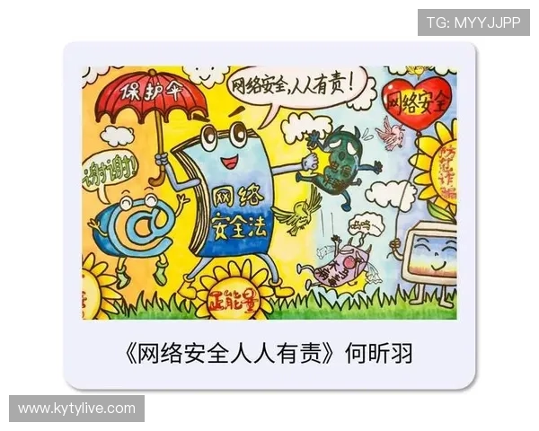 如何安全稳定地进行开云体育网页版登录保障个人信息安全提升登录体验