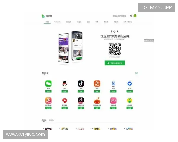 开云中国官方网站app下载安全指南，教你如何识别官方渠道，避免下载非官方版本带来的风险与安全隐患