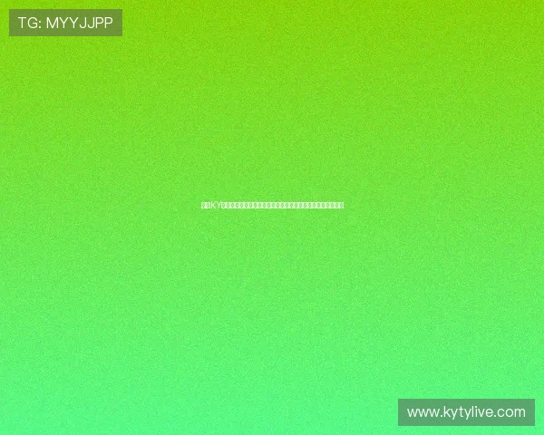 开云KY的网址最新入口全面解析帮助玩家快速登录体验优质游戏资源